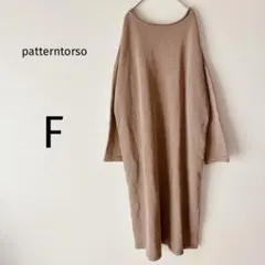 りーちゃん様 リクエスト 2点 まとめ商品