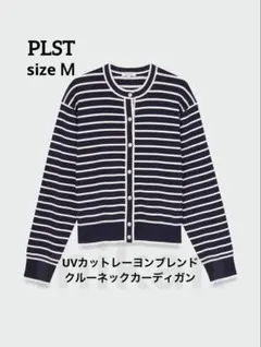 PLST　UVカットレーヨンブレンドクルーネックカーディガン　ネイビー　Ｍのサムネイル