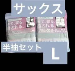ひゅう 購入前に必ずコメントを❗️様 リクエスト 2点 まとめ商品