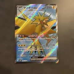 ⭐️ サンダーex SR SV2a ポケモンカード151 194/165 - メルカリ
