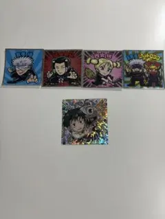 呪術廻戦マンシール ウエハースシール