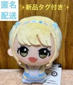 学園アイドルマスター ちびぐるみ on stage vol.1 藤田ことね