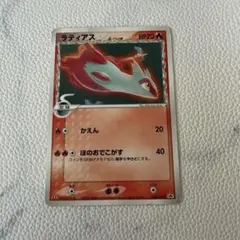 ラティアス 炎タイプ HP70 ポケモンカード120/PCG-P - メルカリ