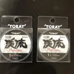 TORAY 将鱗渓流プレミアム 1号x2のサムネイル
