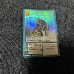 2026年最新】旧デジモンカード ウォーグレイモンの人気アイテム - メルカリ