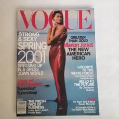 VOGUE Italia 1995年9月号 No.538 - メルカリ