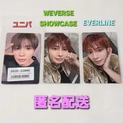TXT：7TH YEAR テヒョン ラキドロ・特典トレカ 3枚セット