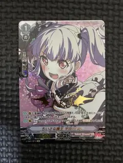 ヴァンガード 宇田川あこ EXS サイン入り - メルカリ