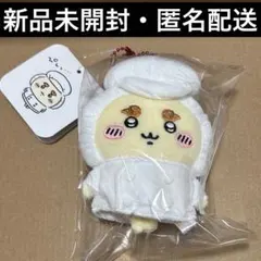 【新品】ちいかわ ちいかわレストラン キッチン担当なマスコット　シーサー　19