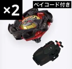 2025年最新】beyblade x bx-00 スターター コバルトドラグーン2