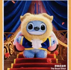 【POPMART】stitch adventure ビースト スティッチ正規品