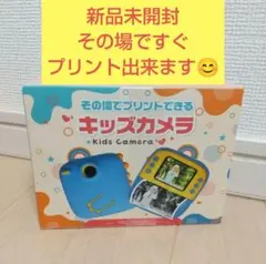 新品、未開封キッズカメラ 撮ってその場でプリント出来ます - メルカリ