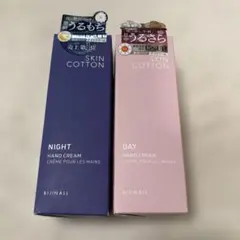 SKIN COTTON ハンドクリーム デイ＆ナイト 2本セットのサムネイル