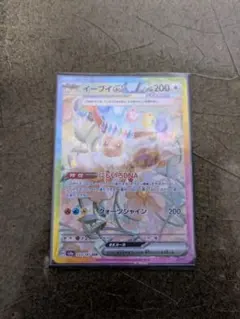 2026年最新】シリーズ：スカーレット&バイオレット ポケモンカード