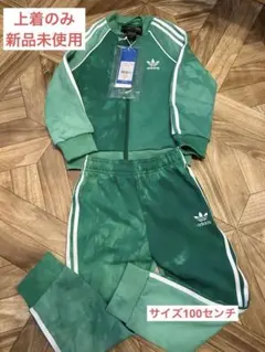 2025年最新】ジャケット adidas pharrell williamsの人気アイテム