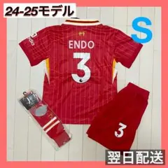 Liverpool　リヴァプール　遠藤航　Lサイズ　ユニフォーム 即発送可 リバプール 24/25 遠藤航 公式ユニフォーム ホーム