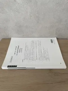 め*様 大原　消費税法　直前予想模試、全国統一模試　セット 2025年最新】直前予想公開模擬試験の人気アイテム - メルカリ