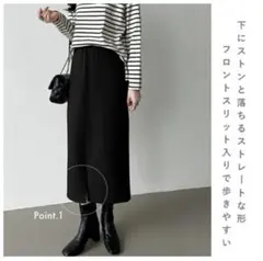 ブラック　タイトナロースカート スリット入り　Lサイズ　裏起毛あり