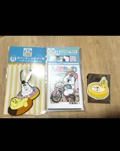 んぽちゃむ　エンタメくじ　コミック風メモ賞　ラバーキーホルダー賞