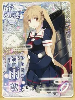 Item thumbnail for item 3363cc45-647c-43ae-9de2-b51d814ed5d5