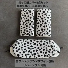 【プロフ必読】　tokoname様 リクエスト 2点 まとめ商品