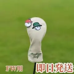 2026年最新】malbon golf ヘッドカバーの人気アイテム - メルカリ