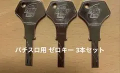 2026年最新】ZEROキー パチスロの人気アイテム - メルカリ