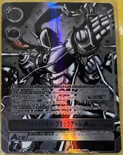 デジモンカード(デジカ)/ジャスティモン:ブリッツアーム ACE パラレルSP ジャスティモン：ブリッツアームACE【希少パラレル】《黒》 希少