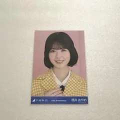 乃木坂46 筒井あやめ 14th Anniversary 3種コンプ - メルカリ