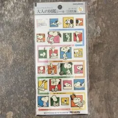 大人の図鑑シール スヌーピー