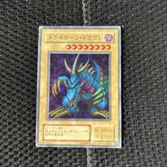 2026年最新】トライホーン P3-04の人気アイテム - メルカリ
