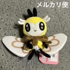 ポケモンセンター ポケモンfit フィット ぬいぐるみ アブリボン タグ付き