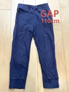 GAP オーガニックコットン スウェットパンツ 110cmネイビー