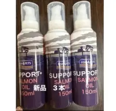 フィッシュ4ドッグ サーモンオイル 360ml 2コ 皮膚被毛 かゆみ - メルカリ