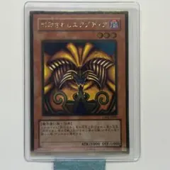遊戯王 黒羽の宝札 英語版 レリーフ 1st 3枚 黒羽の宝札 英語版 英語 レリーフ 遊戯王 - メルカリ