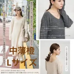 しまむら新品tal by yumi 121コラボリブ編みロングニットワンピース