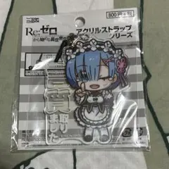 2026年最新】リゼロ グッズの人気アイテム - メルカリ