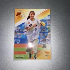 大原櫻子 BBM 2025 FUSION 始球式カード - メルカリ
