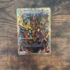 レジェンドホーン シークレット