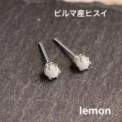 monet様 リクエスト 2点 まとめ商品