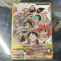 ワンピース　ワンピーベリーマッチダブル モンキー・D・ルフィC447-W SR ワンピース ワンピーベリーマッチダブル モンキー・D・ルフィC447-W SR