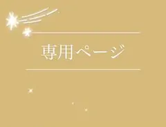rika様
