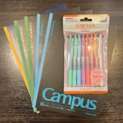 ☆コクヨ キャンパスノート 5冊＆サラサミルクカラー8本セット☆大学ノート