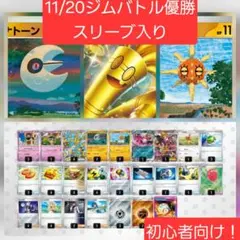 【大特価】サーフゴーex デッキ 構築済みデッキ