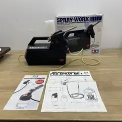 タミヤ エアブラシ コンプレッサーとブラシセット 未使用 即日発送