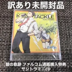 Item thumbnail for item 16731277-e190-4142-8ee9-059418325af5