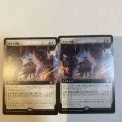 MTG 精鋭射手団の目立ちたがり+巨怪の怒り PWS プロモ 日本語 foil