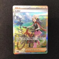 2025年最新】ヒカリ sarの人気アイテム - メルカリ