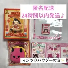 Mellojoy キングオブバーガー ドラフルパインバーガー メロイア