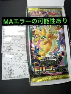 ポケモンカードゲーム MEGAドリームex 10パック